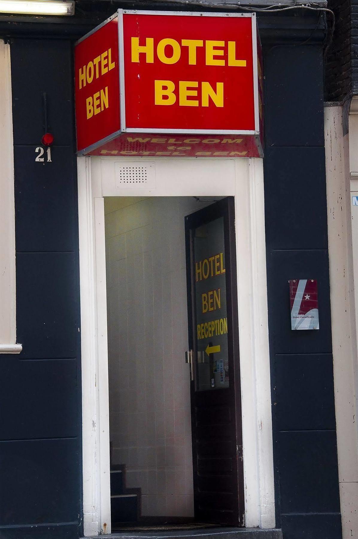 Budget Hotel Ben Amesterdão Exterior foto
